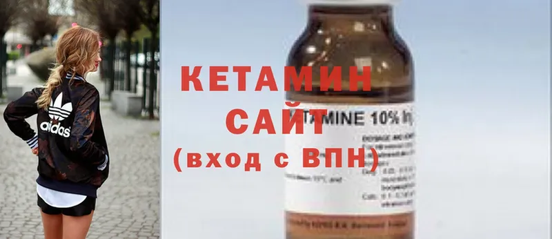 дарк нет Telegram  Россошь  Кетамин ketamine 