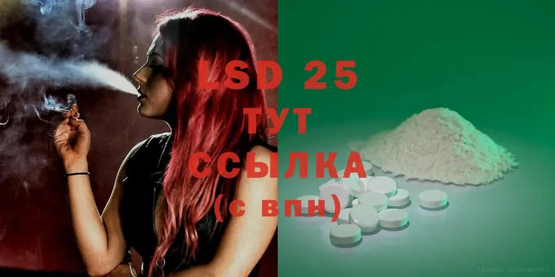 Лсд 25 экстази ecstasy  хочу наркоту  мориарти телеграм  Россошь 